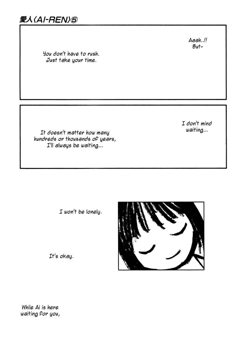 Page 18 Chapter 42.5 Ai-Ren