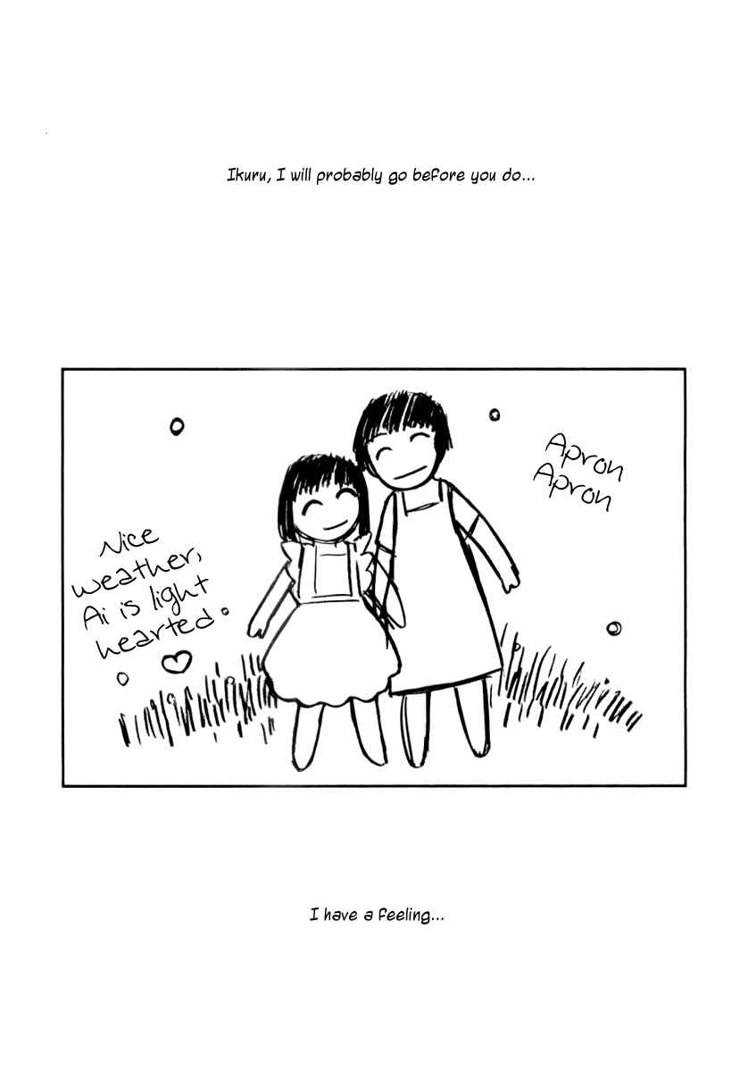 Page 9 Chapter 42.5 Ai-Ren