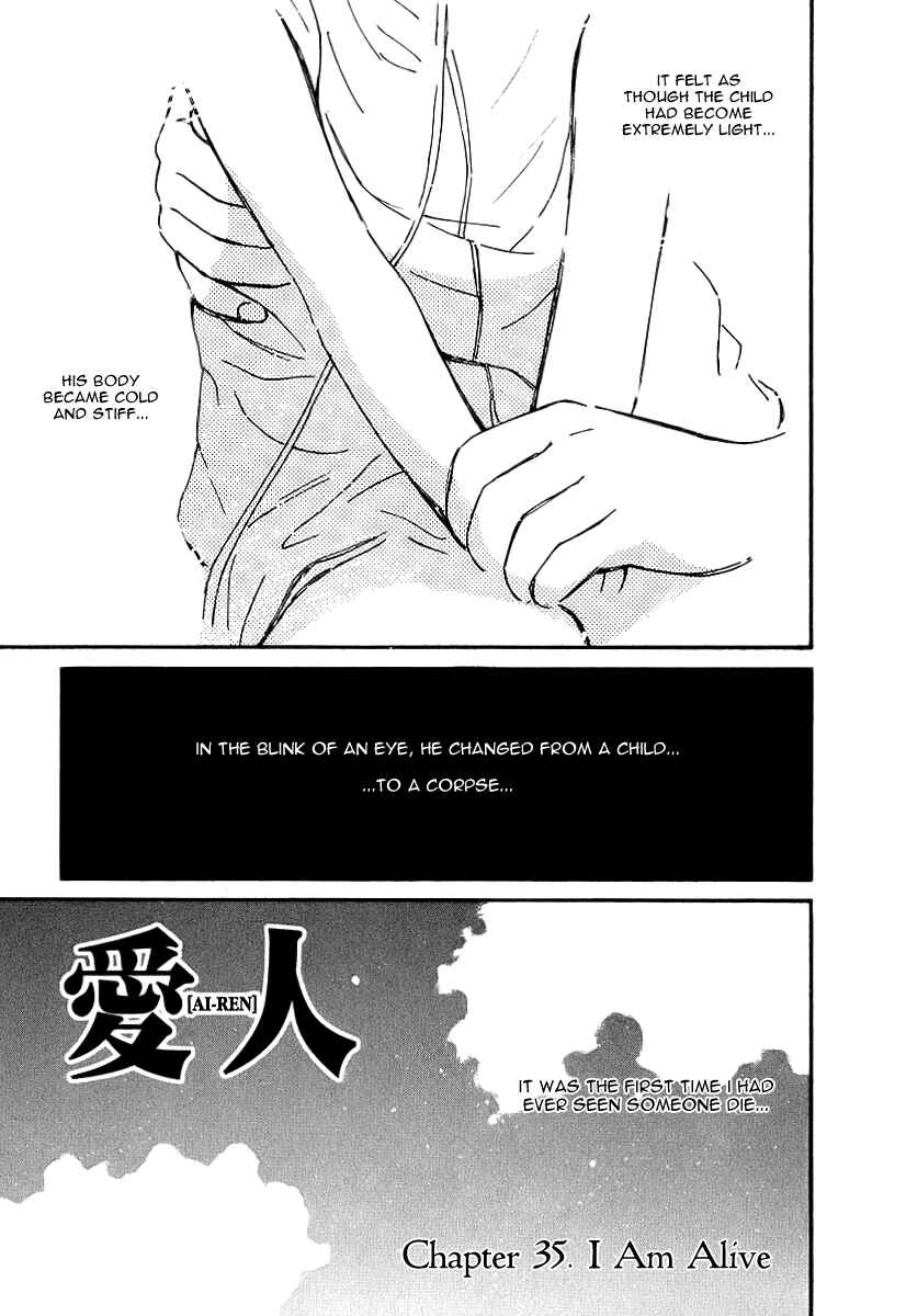 Page 1 Chapter 35 Ai-Ren