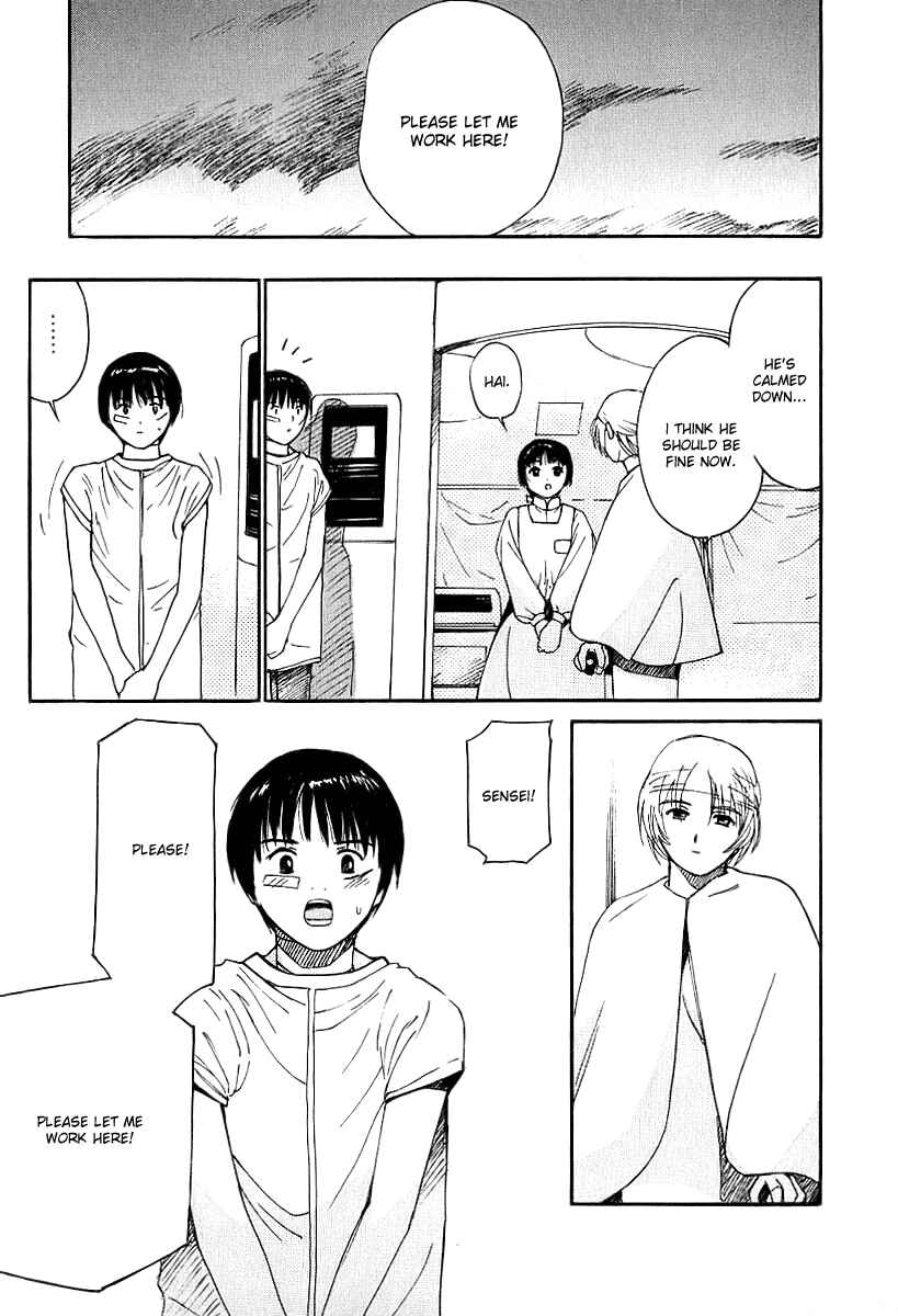 Page 15 Chapter 35 Ai-Ren