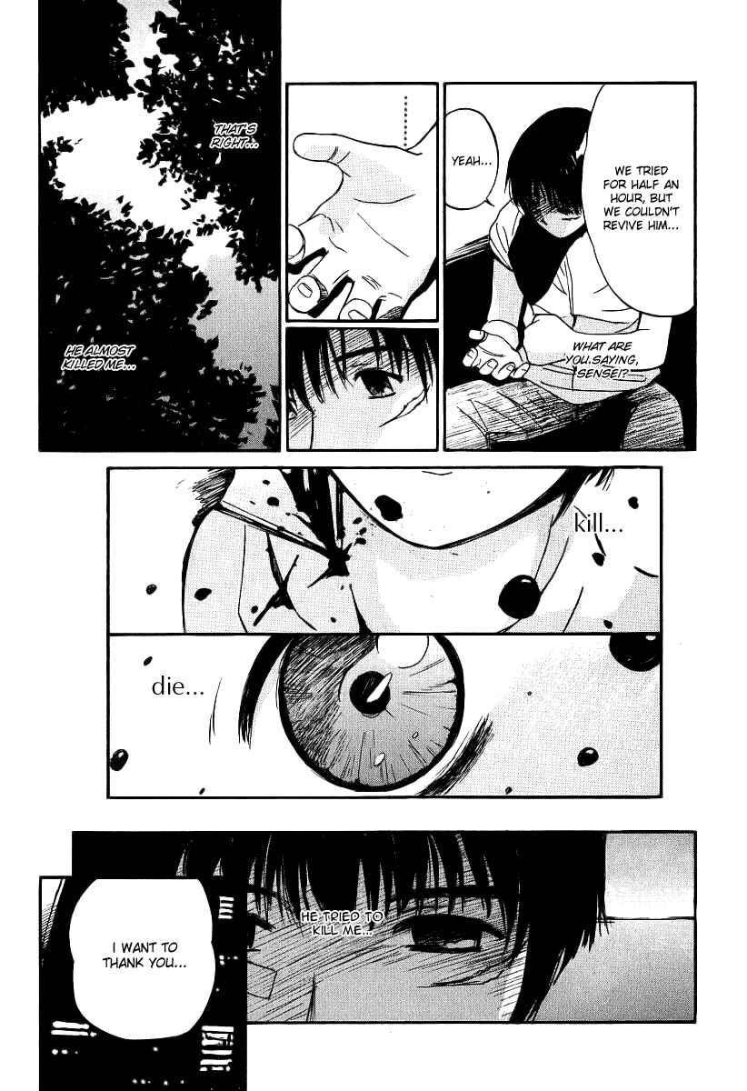 Page 3 Chapter 35 Ai-Ren