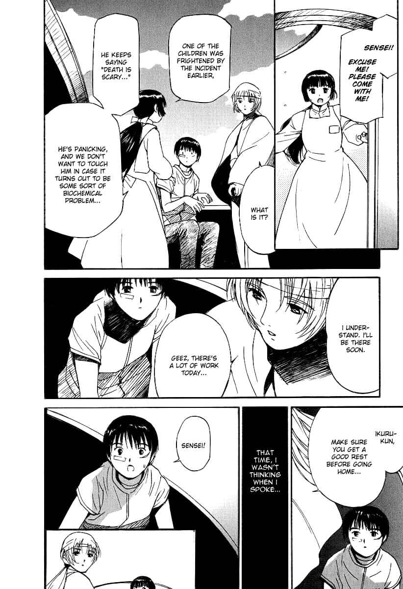 Page 8 Chapter 35 Ai-Ren