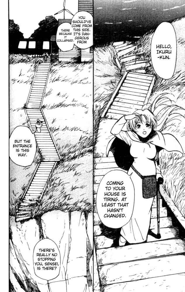 Page 2 Chapter 3 Ai-Ren