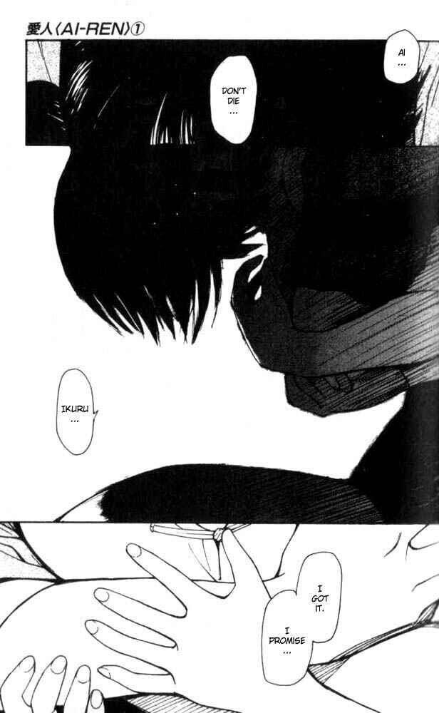 Page 23 Chapter 3 Ai-Ren