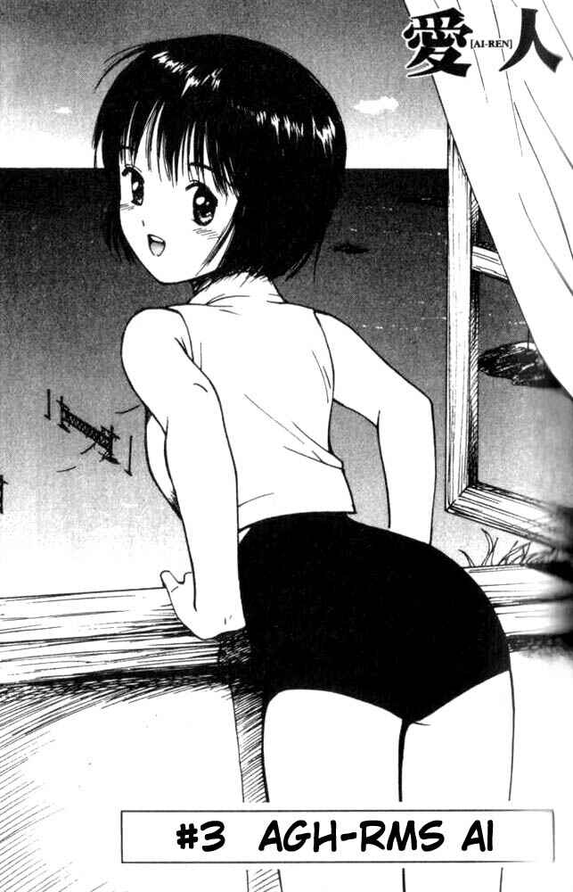 Page 3 Chapter 3 Ai-Ren