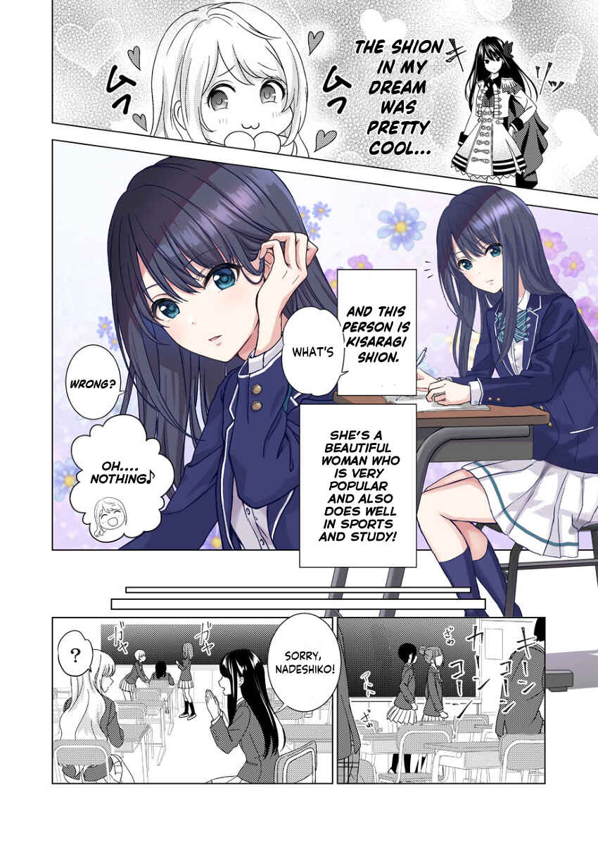 Page 10 Chapter 1 Kiss Kara Hajimaru Majo no Sensou