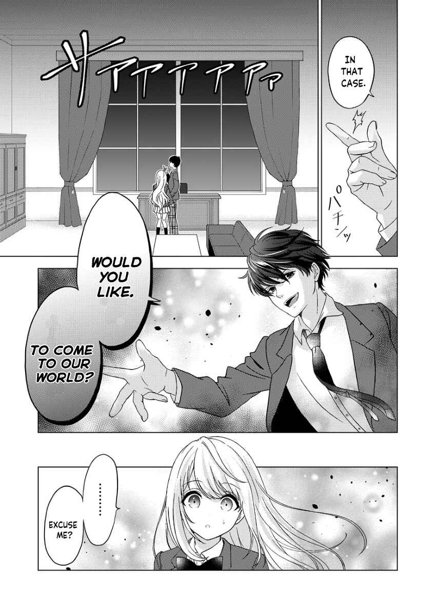 Page 17 Chapter 1 Kiss Kara Hajimaru Majo no Sensou