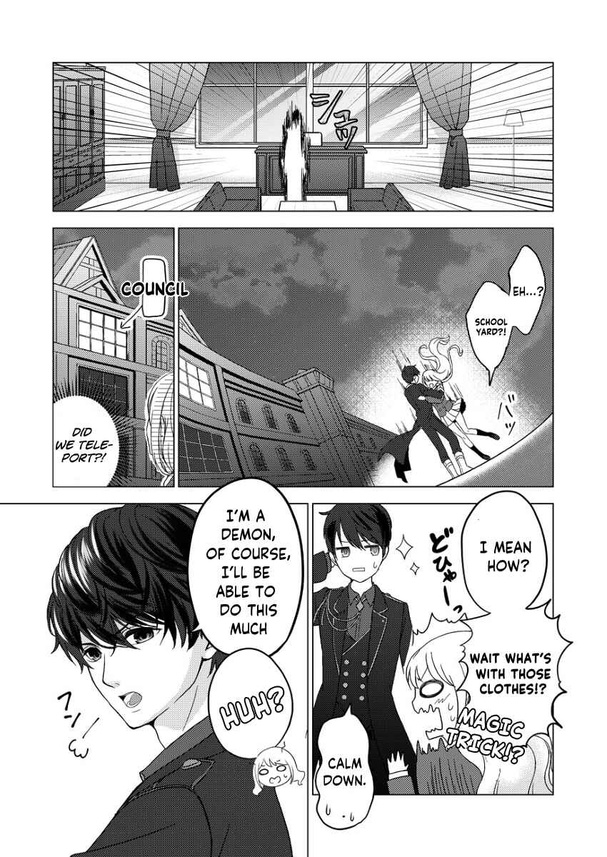 Page 19 Chapter 1 Kiss Kara Hajimaru Majo no Sensou