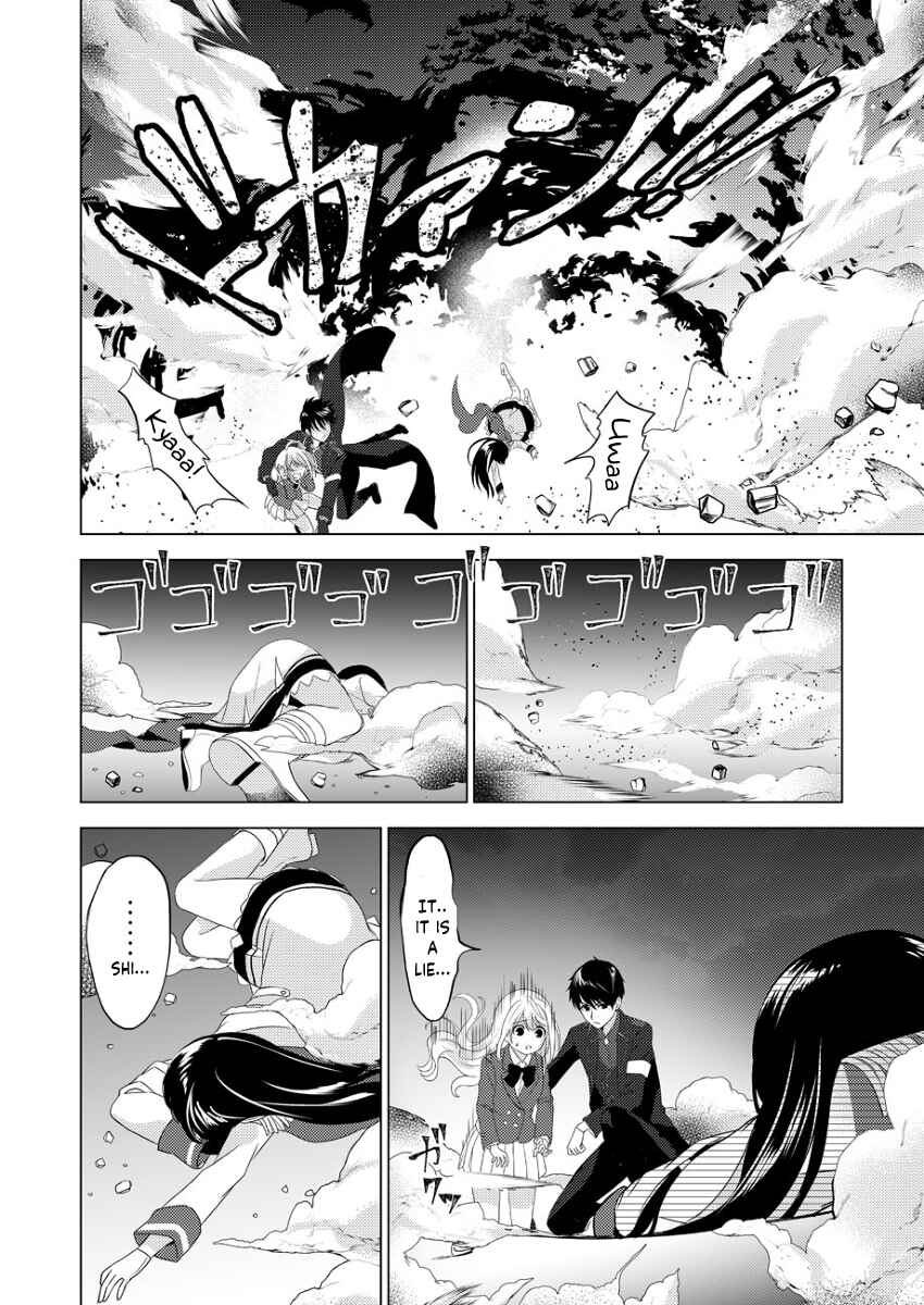 Page 23 Chapter 1 Kiss Kara Hajimaru Majo no Sensou