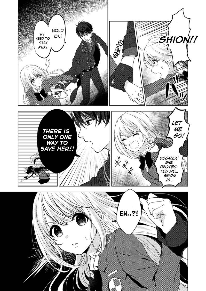 Page 24 Chapter 1 Kiss Kara Hajimaru Majo no Sensou