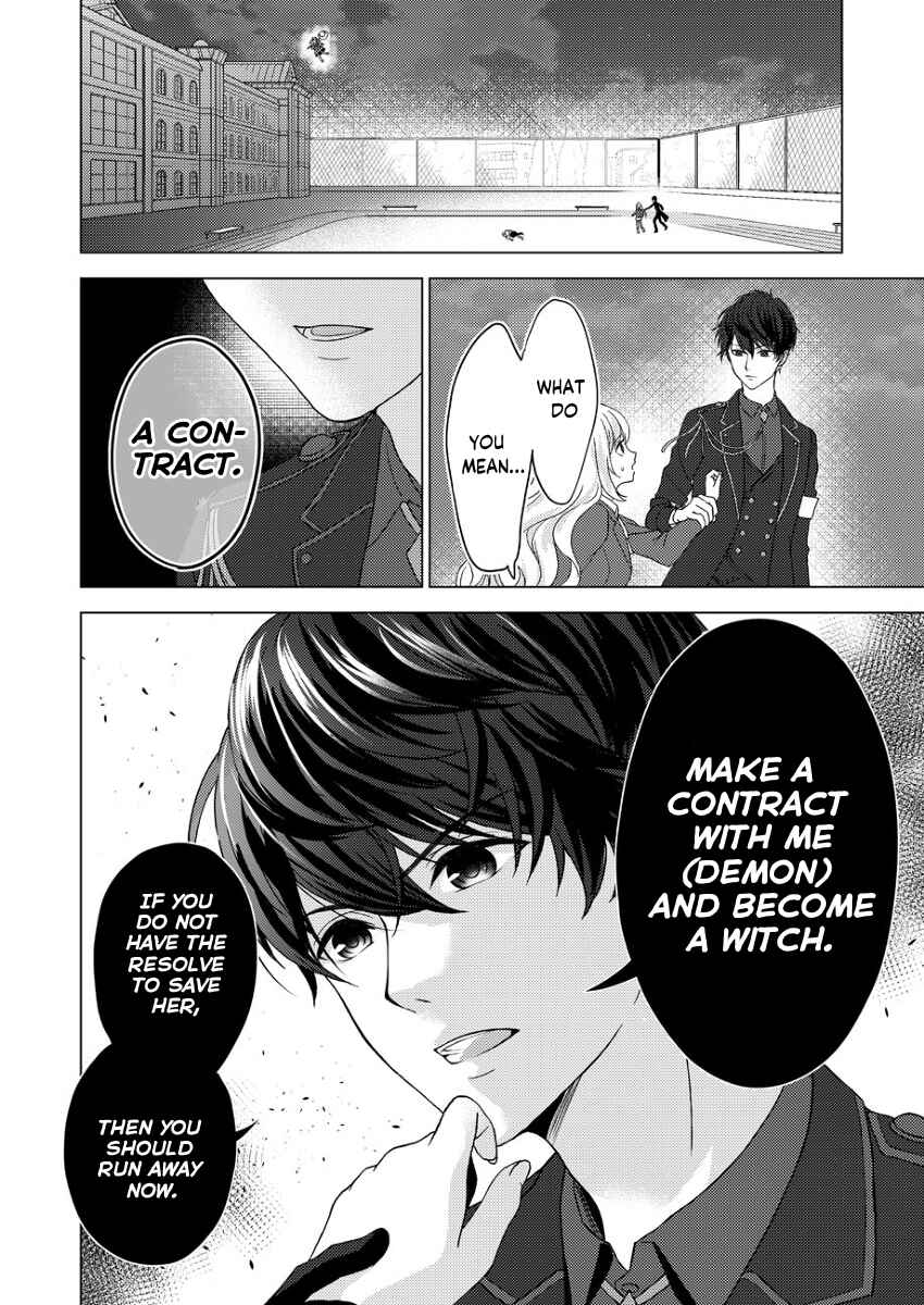 Page 25 Chapter 1 Kiss Kara Hajimaru Majo no Sensou