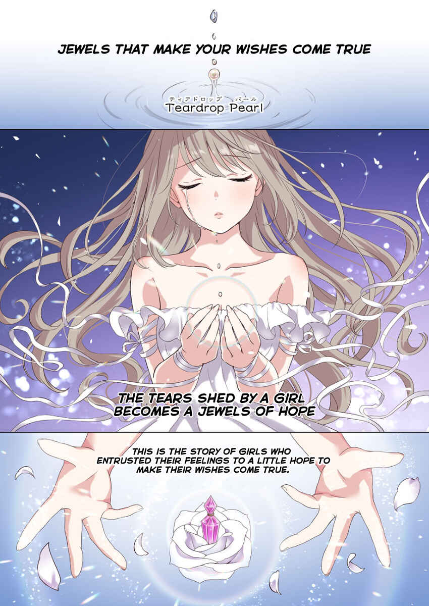 Page 3 Chapter 1 Kiss Kara Hajimaru Majo no Sensou