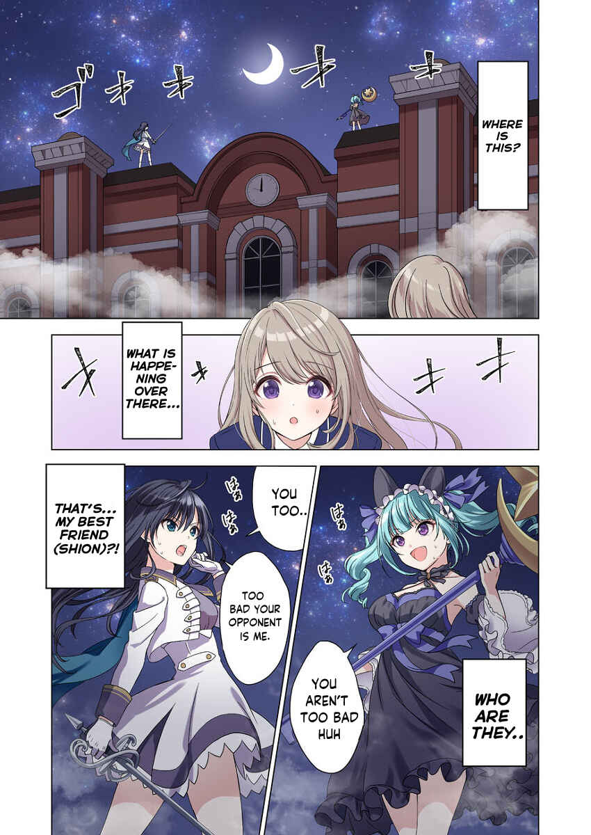 Page 5 Chapter 1 Kiss Kara Hajimaru Majo no Sensou