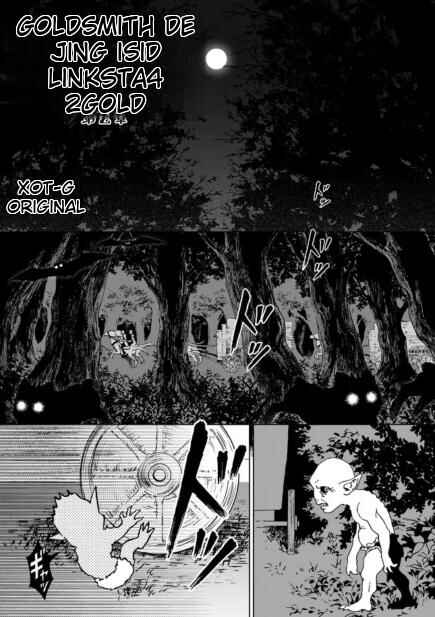 Page 1 Chapter 2.1 Ikinokori Renkinjutsushi wa Machi de Shizuka ni Kurashitai ~Rinkan no Mahou-yaku~