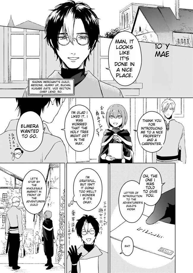 Page 4 Chapter 3.2 Ikinokori Renkinjutsushi wa Machi de Shizuka ni Kurashitai ~Rinkan no Mahou-yaku~