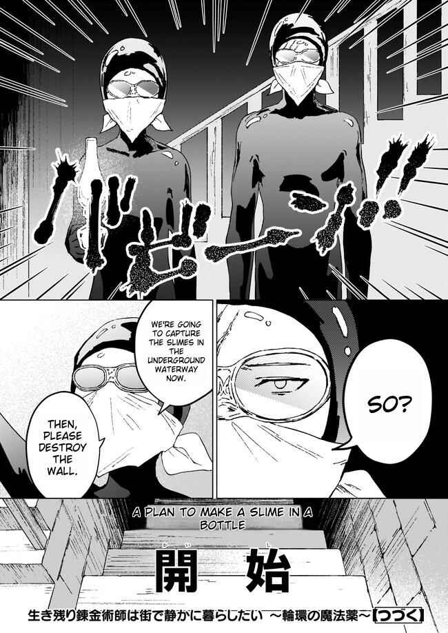 Page 9 Chapter 3.2 Ikinokori Renkinjutsushi wa Machi de Shizuka ni Kurashitai ~Rinkan no Mahou-yaku~