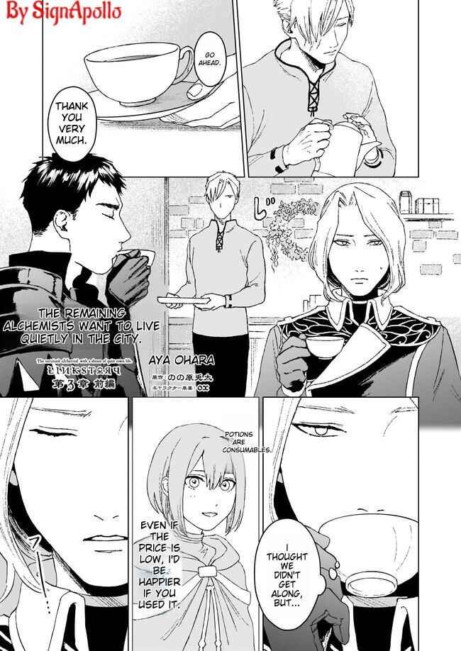 Page 2 Chapter 3.1 Ikinokori Renkinjutsushi wa Machi de Shizuka ni Kurashitai ~Rinkan no Mahou-yaku~