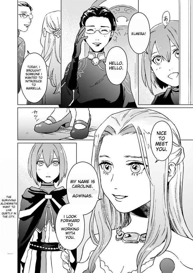 Page 15 Chapter 4 Ikinokori Renkinjutsushi wa Machi de Shizuka ni Kurashitai ~Rinkan no Mahou-yaku~