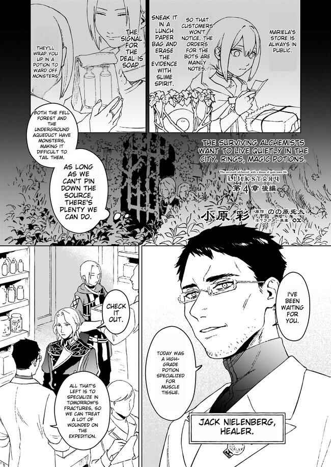 Page 2 Chapter 4 Ikinokori Renkinjutsushi wa Machi de Shizuka ni Kurashitai ~Rinkan no Mahou-yaku~