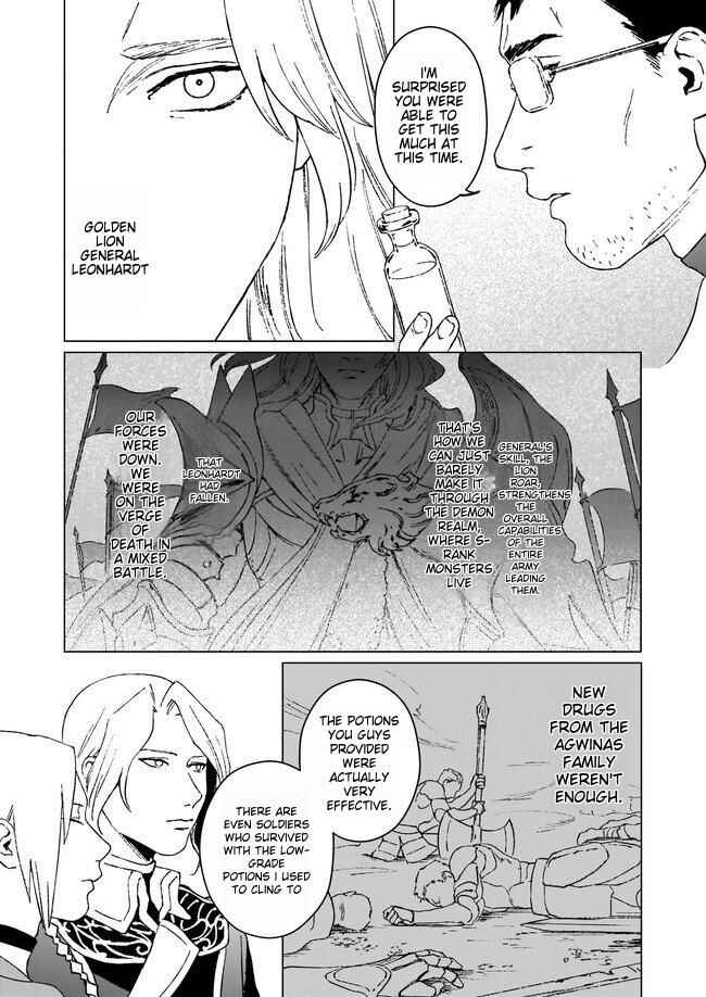 Page 3 Chapter 4 Ikinokori Renkinjutsushi wa Machi de Shizuka ni Kurashitai ~Rinkan no Mahou-yaku~