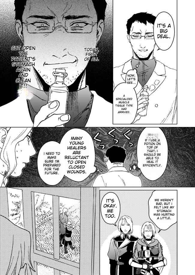 Page 4 Chapter 4 Ikinokori Renkinjutsushi wa Machi de Shizuka ni Kurashitai ~Rinkan no Mahou-yaku~