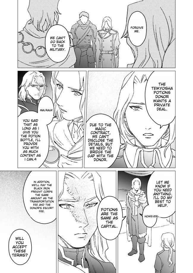 Page 6 Chapter 4 Ikinokori Renkinjutsushi wa Machi de Shizuka ni Kurashitai ~Rinkan no Mahou-yaku~