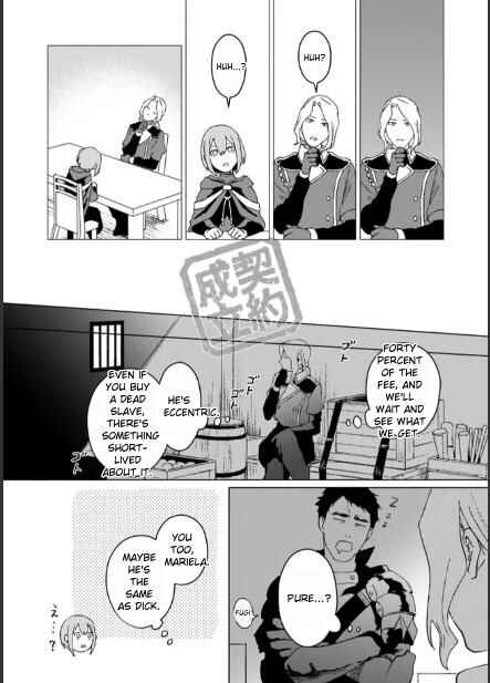 Page 8 Chapter 2.2 Ikinokori Renkinjutsushi wa Machi de Shizuka ni Kurashitai ~Rinkan no Mahou-yaku~