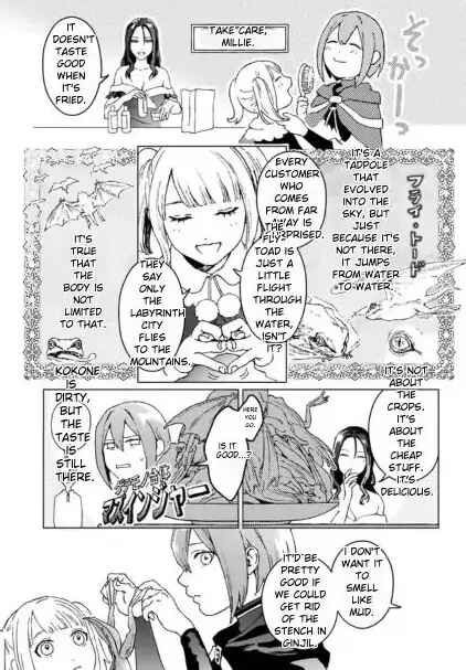 Page 12 Chapter 1 Ikinokori Renkinjutsushi wa Machi de Shizuka ni Kurashitai ~Rinkan no Mahou-yaku~