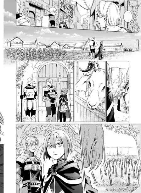 Page 15 Chapter 1 Ikinokori Renkinjutsushi wa Machi de Shizuka ni Kurashitai ~Rinkan no Mahou-yaku~