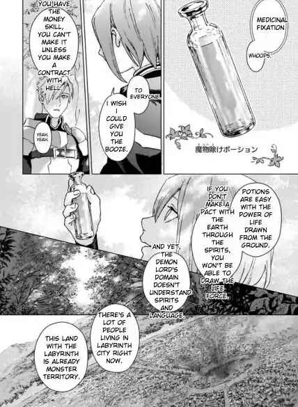 Page 17 Chapter 1 Ikinokori Renkinjutsushi wa Machi de Shizuka ni Kurashitai ~Rinkan no Mahou-yaku~