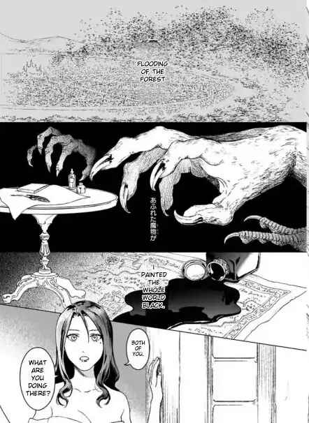 Page 6 Chapter 1 Ikinokori Renkinjutsushi wa Machi de Shizuka ni Kurashitai ~Rinkan no Mahou-yaku~