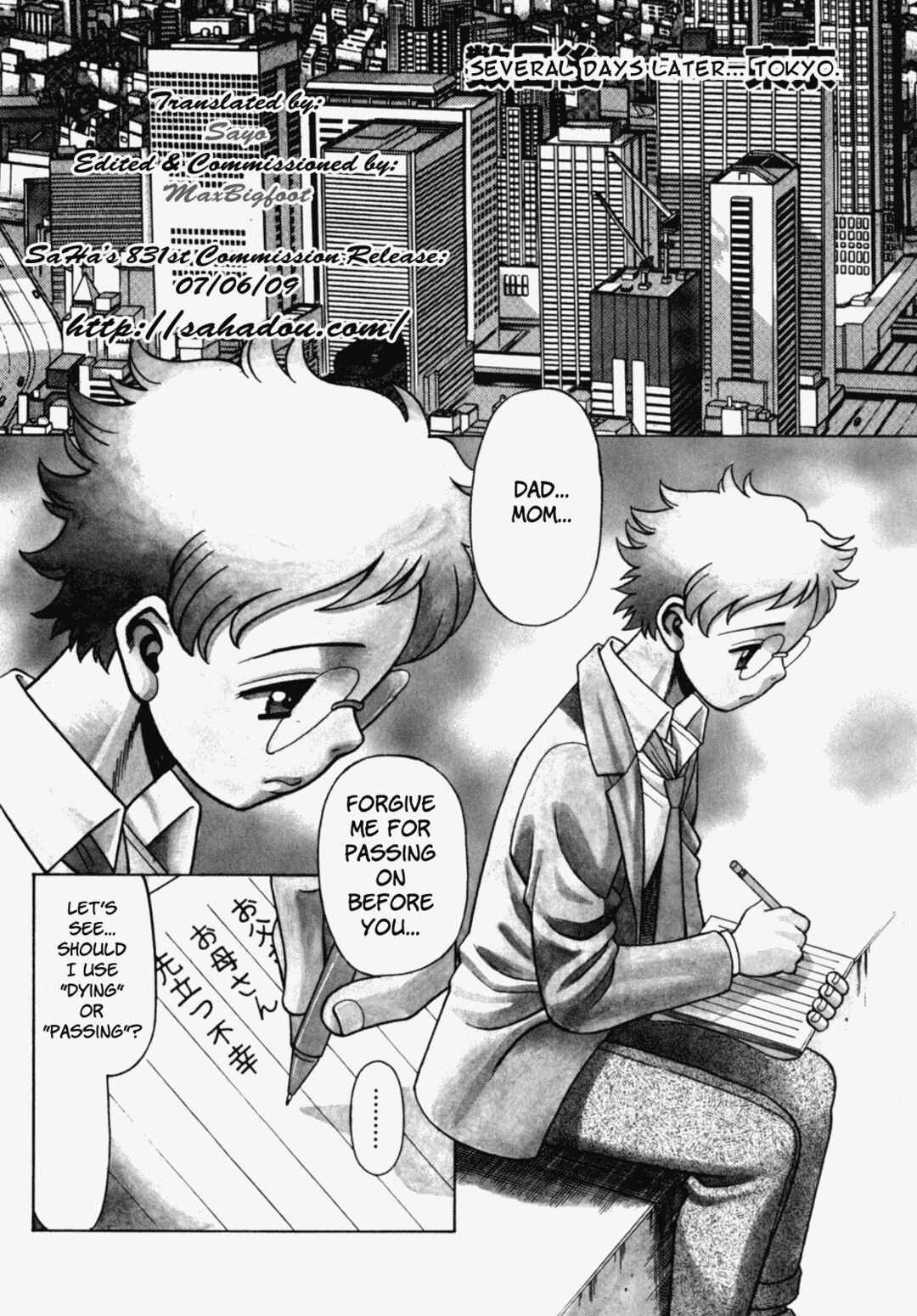 Page 10 Chapter 1 Ura Ura Jungle Heat