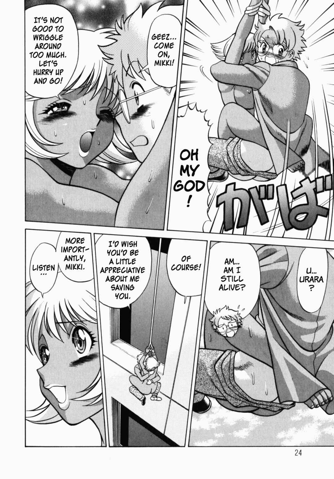 Page 26 Chapter 1 Ura Ura Jungle Heat