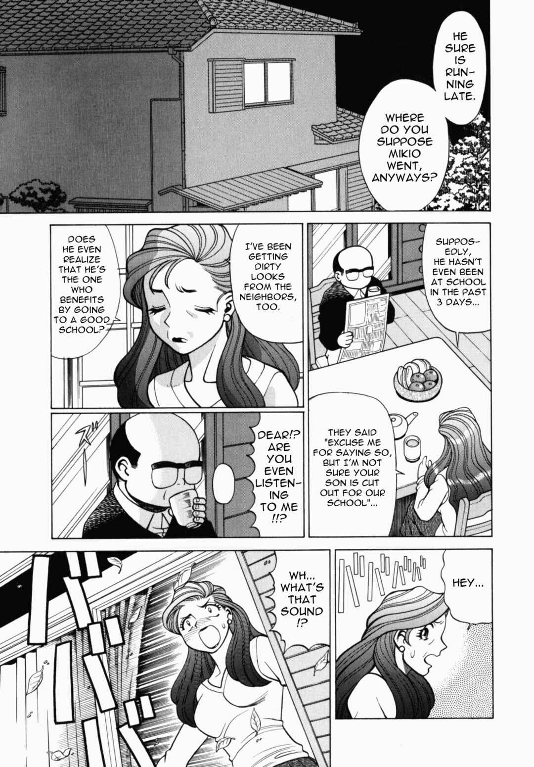 Page 29 Chapter 1 Ura Ura Jungle Heat