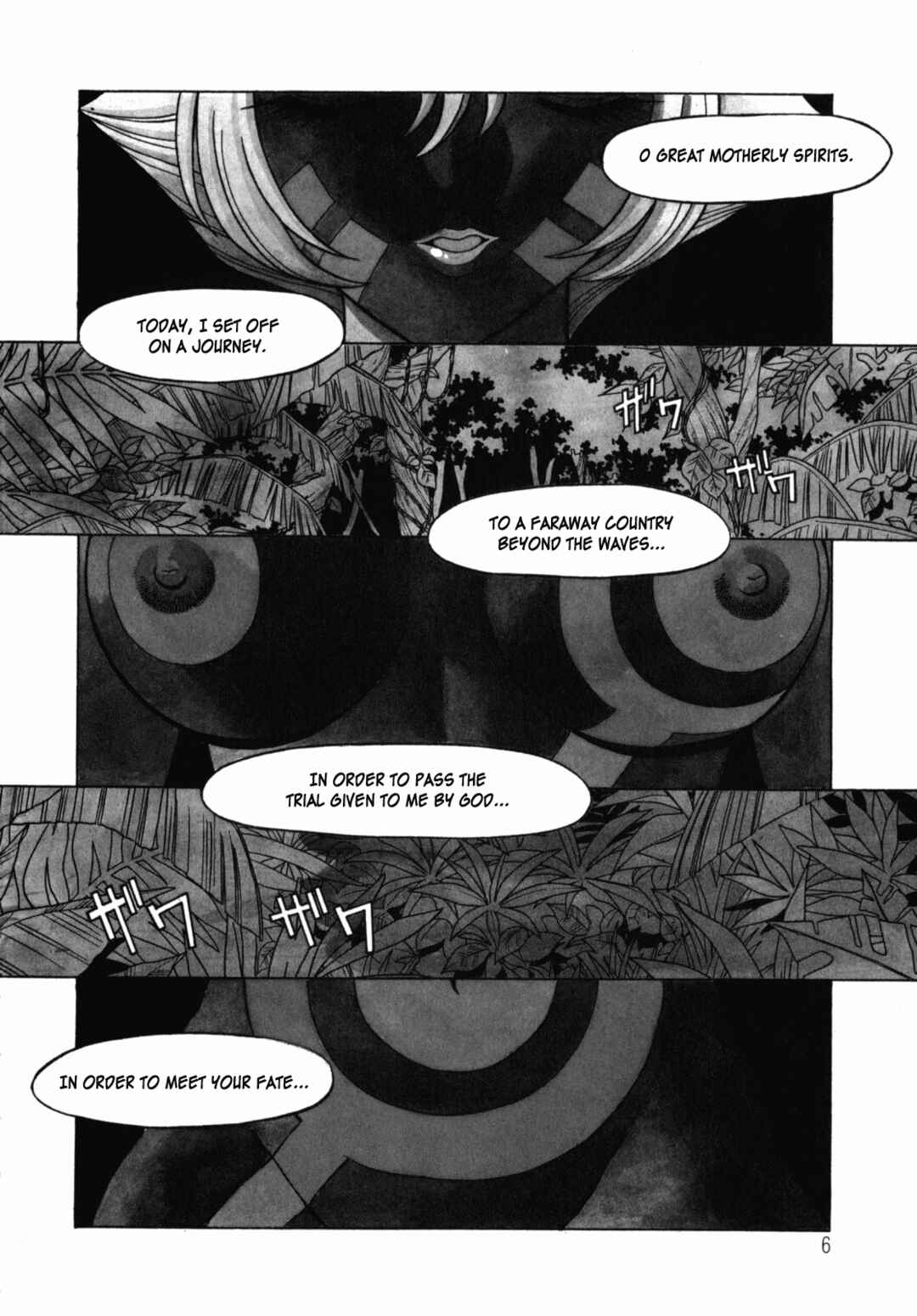 Page 8 Chapter 1 Ura Ura Jungle Heat