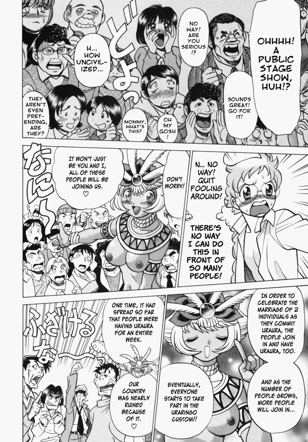 Page 11 Chapter 2 Ura Ura Jungle Heat