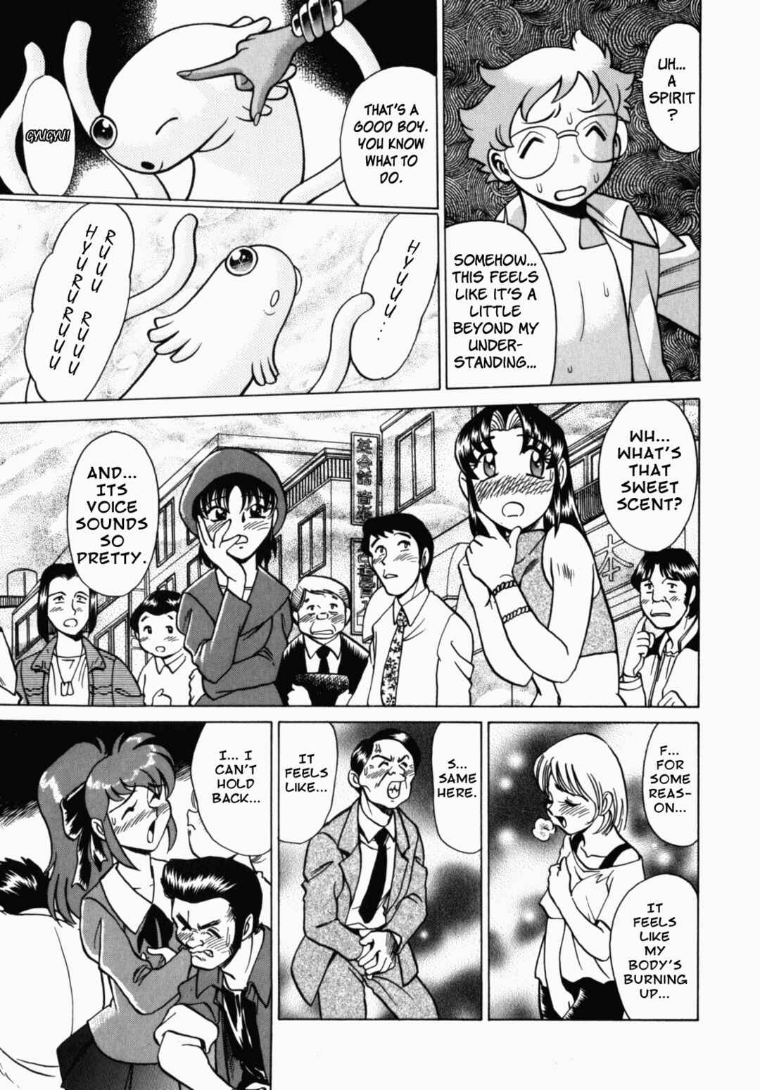 Page 14 Chapter 2 Ura Ura Jungle Heat