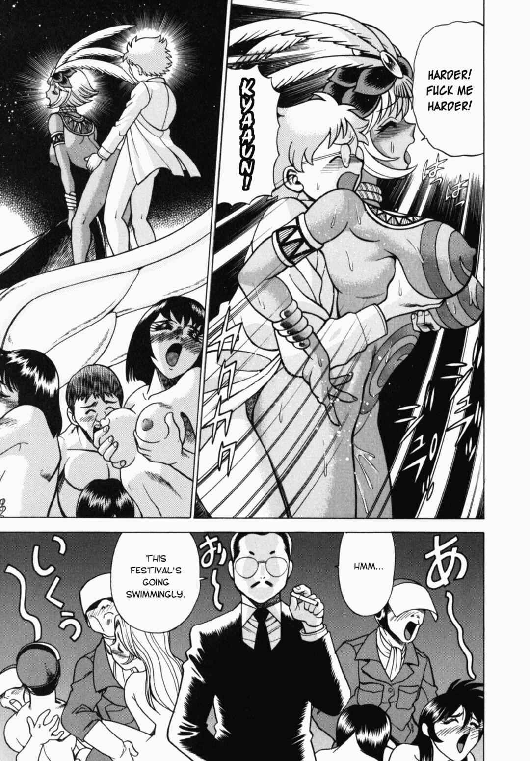Page 20 Chapter 2 Ura Ura Jungle Heat