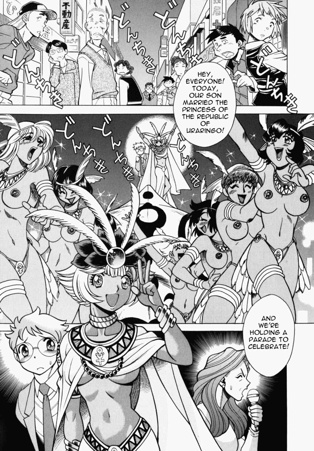 Page 8 Chapter 2 Ura Ura Jungle Heat