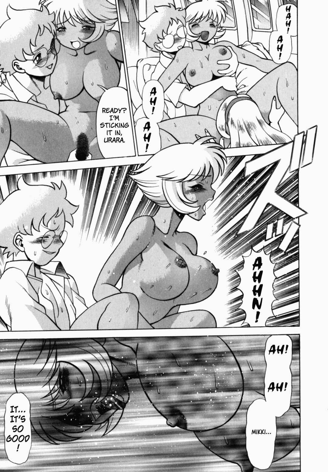 Page 15 Chapter 8 Ura Ura Jungle Heat