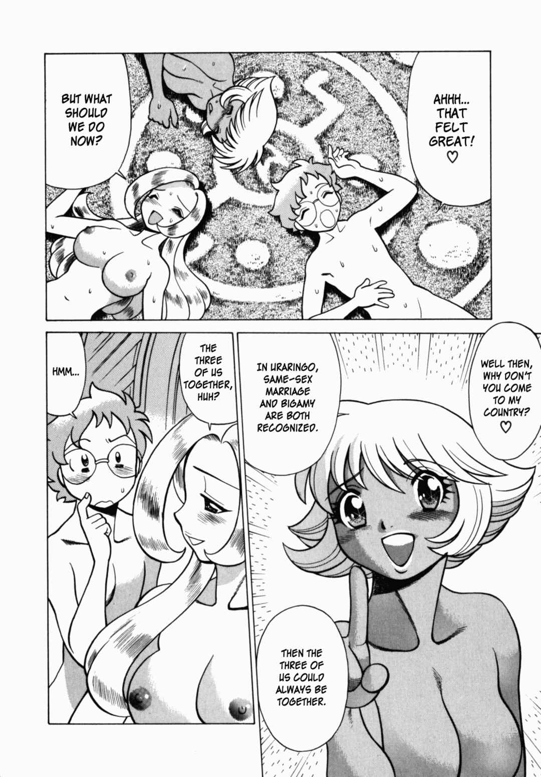 Page 20 Chapter 8 Ura Ura Jungle Heat