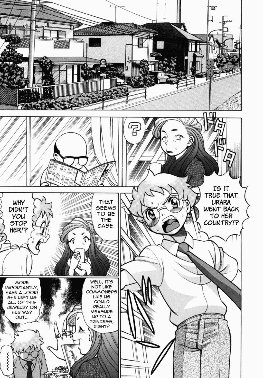 Page 3 Chapter 8 Ura Ura Jungle Heat