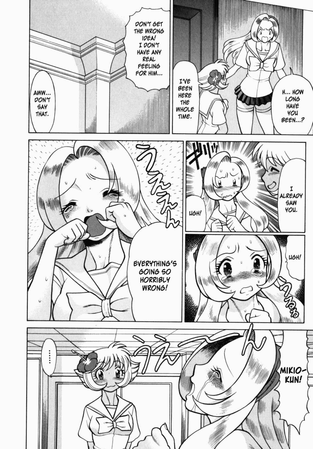 Page 10 Chapter 6 Ura Ura Jungle Heat