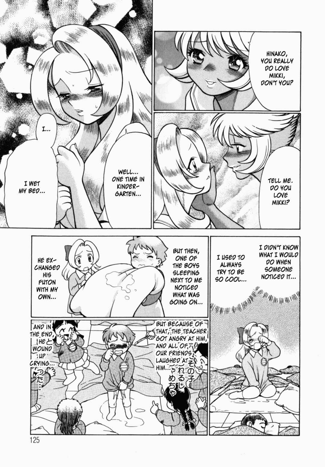 Page 11 Chapter 6 Ura Ura Jungle Heat