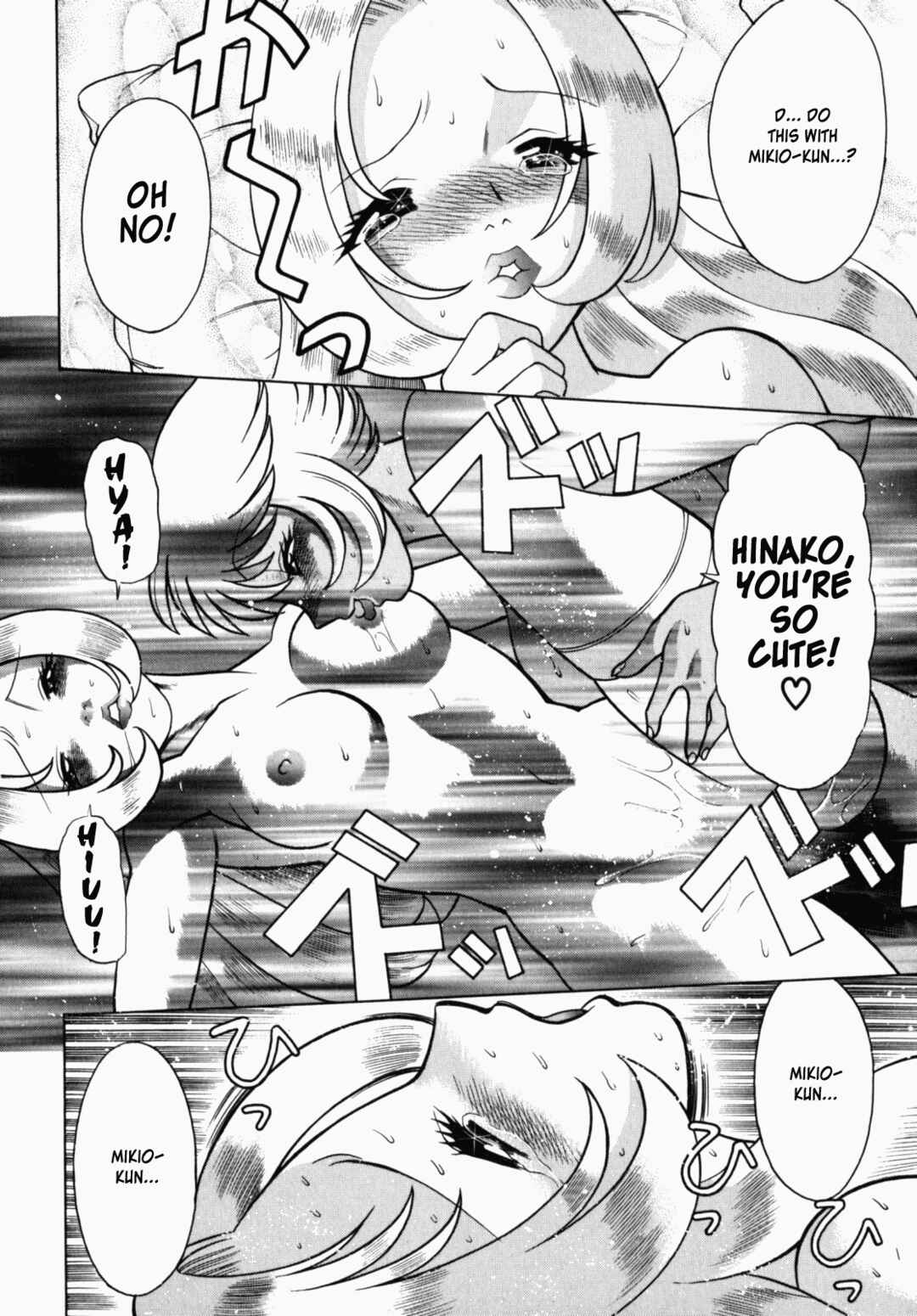 Page 20 Chapter 6 Ura Ura Jungle Heat