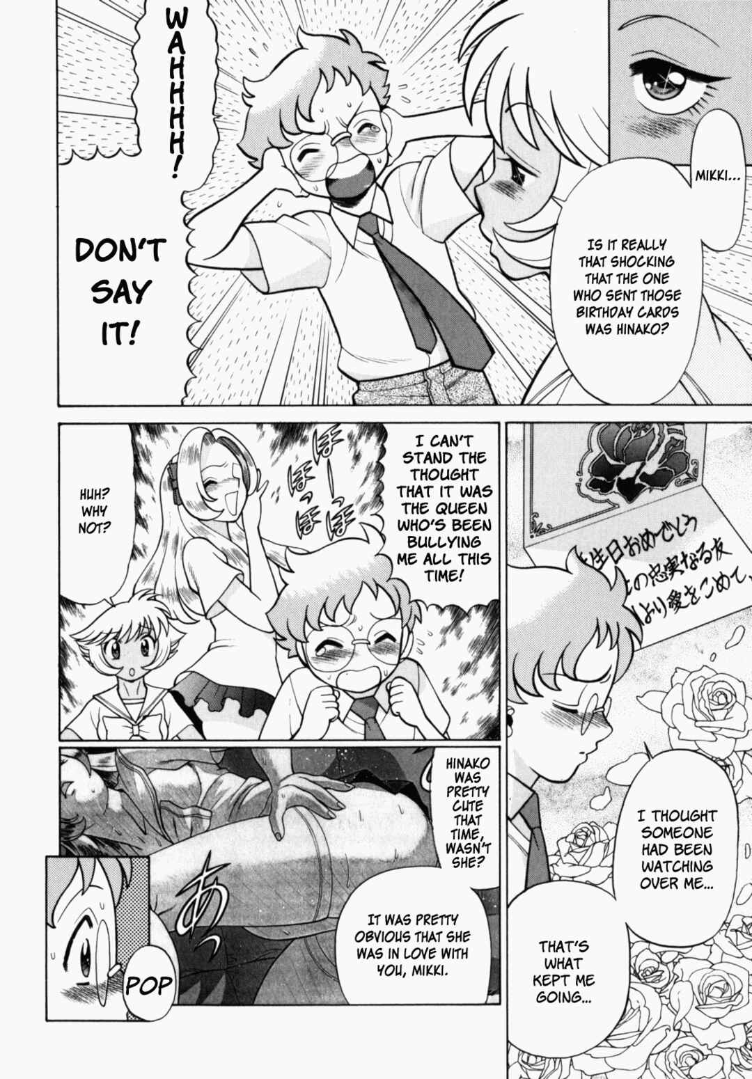 Page 4 Chapter 6 Ura Ura Jungle Heat