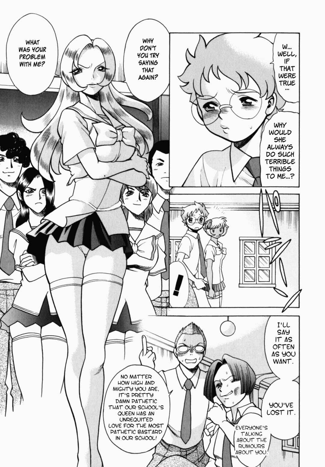 Page 5 Chapter 6 Ura Ura Jungle Heat