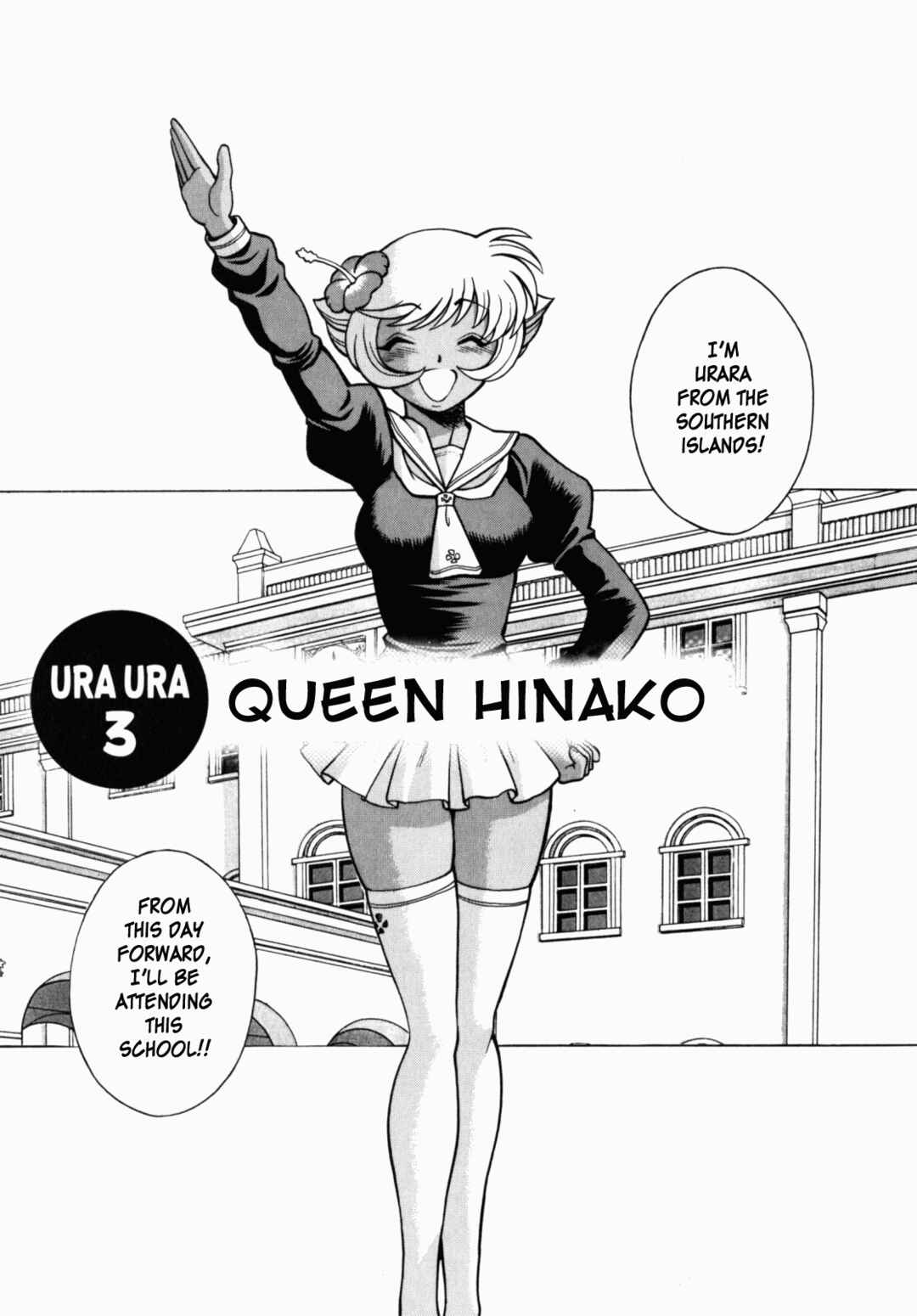Page 1 Chapter 3 Ura Ura Jungle Heat