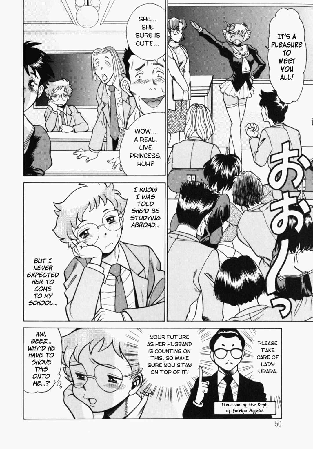 Page 2 Chapter 3 Ura Ura Jungle Heat