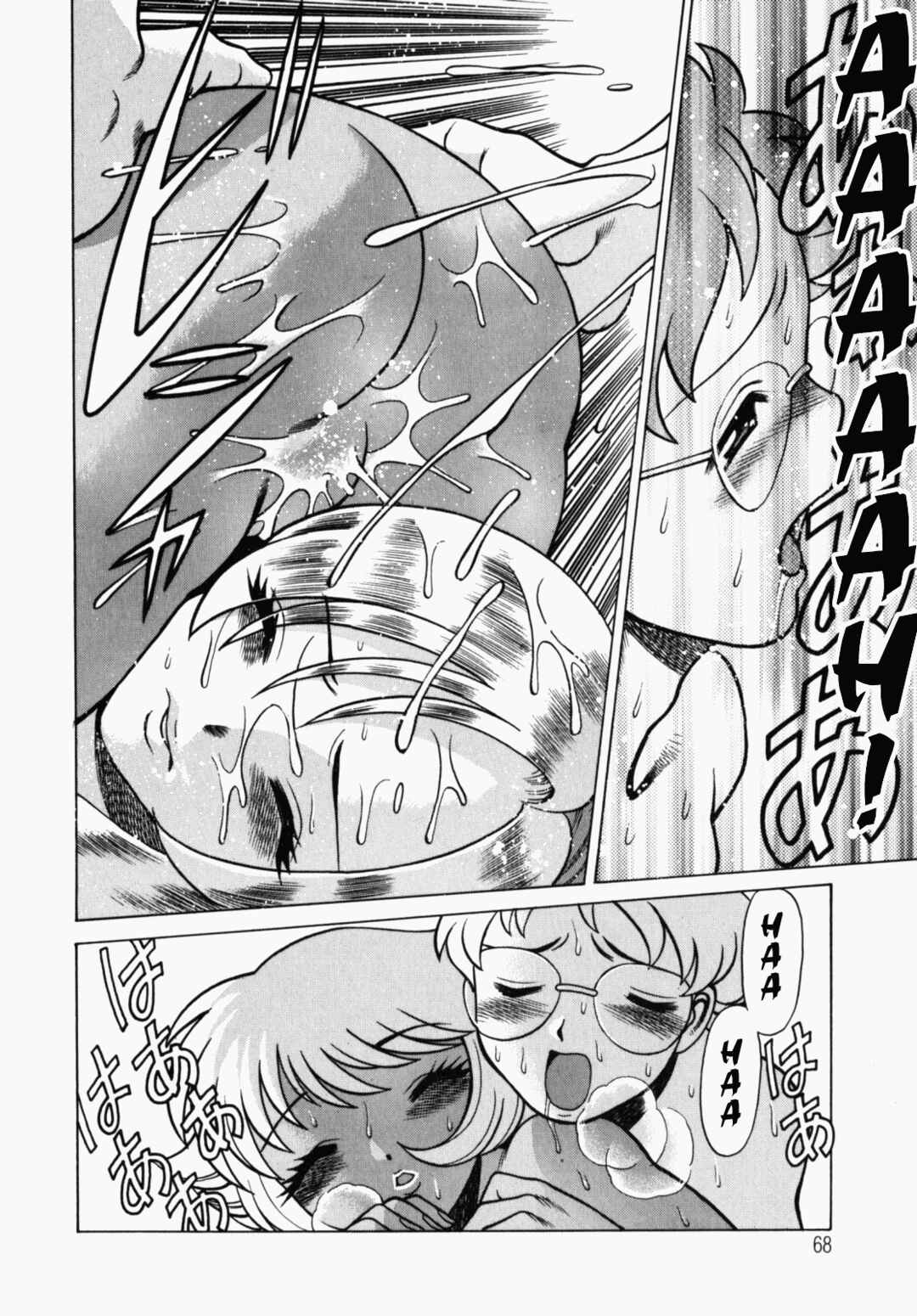 Page 20 Chapter 3 Ura Ura Jungle Heat